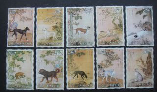Taiwan (republic Of China) 1971 Prized Dogs Mh Mints Sg831 - 40