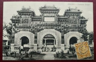 China Stamp 1900s Coiling Dragon Postcard With Peking Confucius Temple,  Unposted