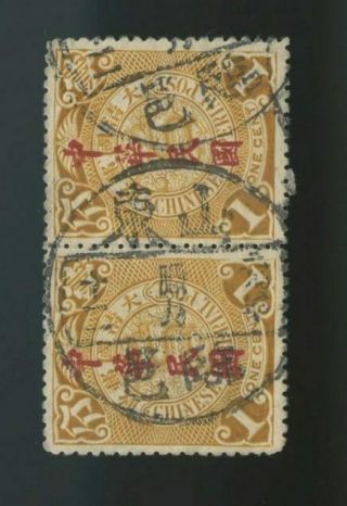 China 1911,  1 Cent X2 Coil Dragon Ovpt,  山东临邑 （shandong Linyi)