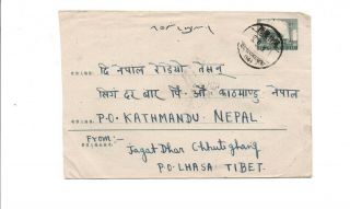 Oy113 China Prc Tibet C1958 8f Stationery Envelope Lhasa To Nepal