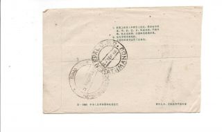 oy113 China PRC Tibet c1958 8f stationery envelope Lhasa to Nepal 2
