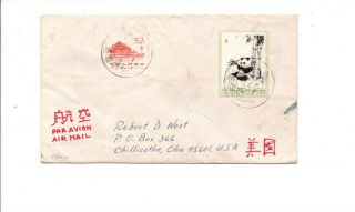 Oy103 China Prc Tibet 1974 Cover To Usa With 4f N14 & 52f R12