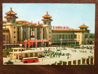 China Old Postcard Railway Station Peking To France 1976