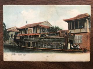 China Old Postcard Double Print Canton Tsingtau To Germany 1911