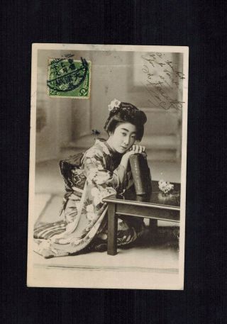 Postcard Tcv China 1911 Coiling Dragon 2 Cents Geisha A