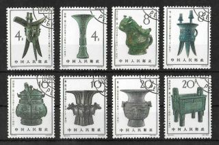 China 1964 Complete Set Of 8 Stamps Vf