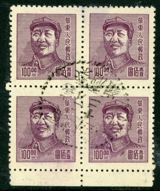 East China 1949 Prc Liberated $100 Scott 5l85 Vfu G835 ⭐⭐⭐⭐⭐⭐