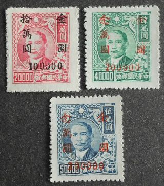 China 1948 Gold Yuan Surcharge,  Incomplete Set,  Chan G71 - G75,  Mng,  Cv=24$