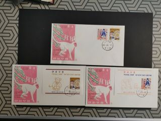 South Korea 1967 Year Set & Ms Fdc With Some Toning.