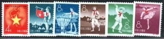 China - Sc.  457 - 62,  Childern,  Mnh,  Complet Set,  Search (84)