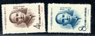 China - Sc.  304 - 5,  Sun Yat - Sen,  No Gum As Issued,  Search,  (45)