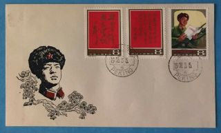 China Complete Set J.  26 On Fdc 1978 Lei Feng