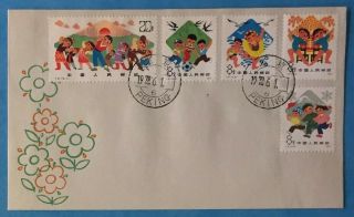 China Complete Set T.  21 On Fdc 1978 Children