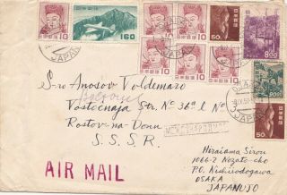 1957 Japan Osaka Envelope - Posts Cover To Russia Ussr Air Mail - 11 Stamps