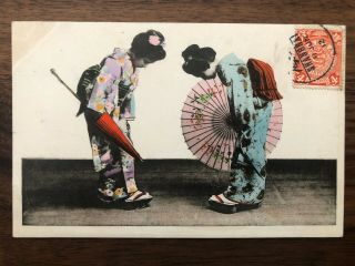 China Old Postcard Japanese Women Shanghai To Germany 1912