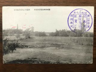 China Japan Old Postcard Manchukuo Mukden Fdc To Japan