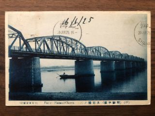 China Old Postcard Korea Panorama At Chosen Chefoo To France 1925