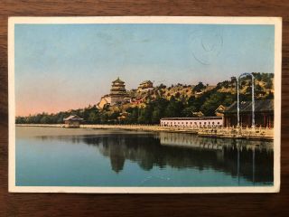 China Old Postcard General View Of The Summer Palalce Peking To France 1930