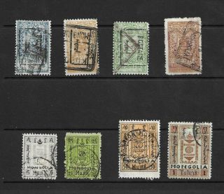 Mongolia 1926 Postage Overprints And 1926 - 29 Values With 50m And 1t,  Fine