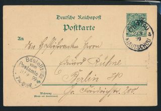 German Post In China.  1911.  Postcard To Hong Kong