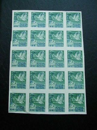 China Flying Geese & Globe Imperf Block Of 20 With 100 O/p From 1949