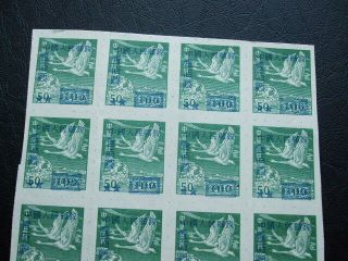 China Flying Geese & Globe Imperf Block Of 20 With 100 O/P From 1949 2
