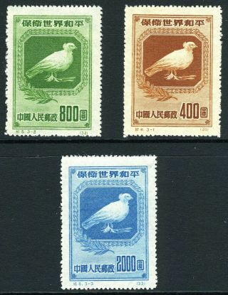 China 1949 Prc Picasso Dove Reprint Set Mnh S57