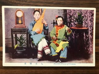 China Taiwan Old Postcard Woman Of Formosa