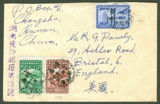 1948 Dr.  Sys Stamp Cover China Hunan - England