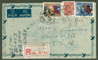1946 Dr.  Sys Stamp Cover China Canton - Usa Registered Airmail