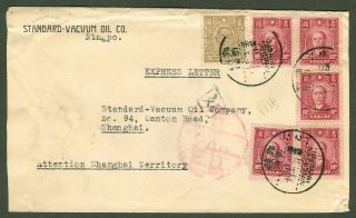 1946 Dr.  Sys Stamp Cover China Ninghsien - Shanghai Express