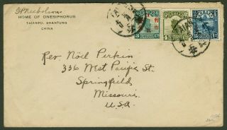 1946 Junk Stamp Cover China Taian - Usa