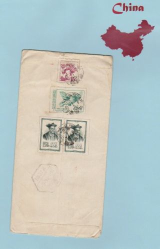 China Prc 1954 Redline Cover Domestic With Letter