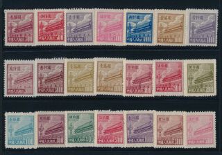 China.  Prc.  1950 - 51.  Tien An Men.  21 Different Mnh Stamps
