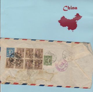 China Cover - Registered 1947 - Shanghai To York