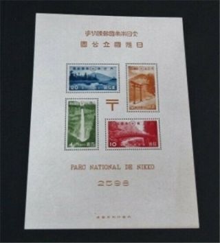 Nystamps Japan Stamp 283a Og Nh $80