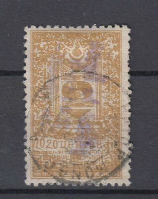 Mongolia 1931 No 39 / Rrr