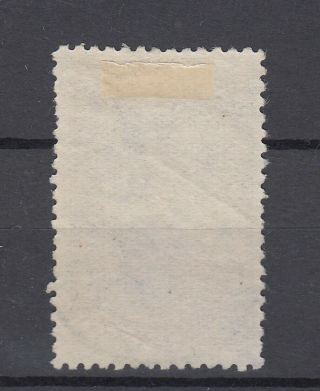 MONGOLIA 1931 No 39 / RRR 2