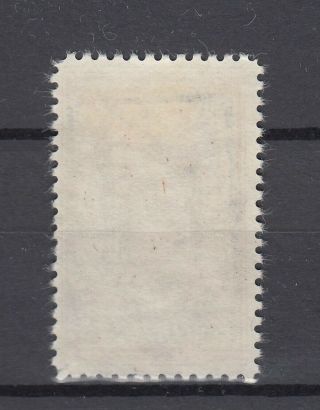 MONGOLIA 1931 No 38 / RRR 2