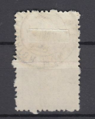 MONGOLIA 1931 No 37 / RRR 2