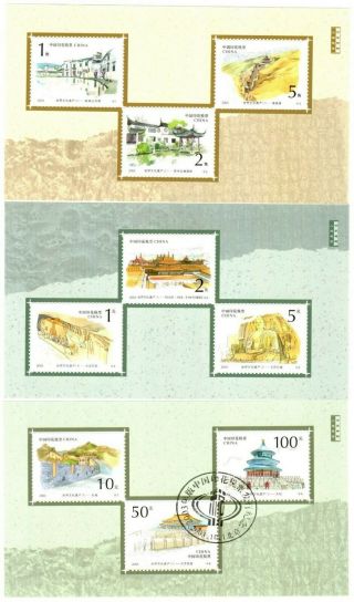 R2211,  P.  R.  China Revenue Stamps,  2003,  Culture Heritage,  Stamp Sheets