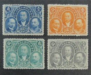 Nystamps China Stamp 243 - 246 Og H / No Gum $29