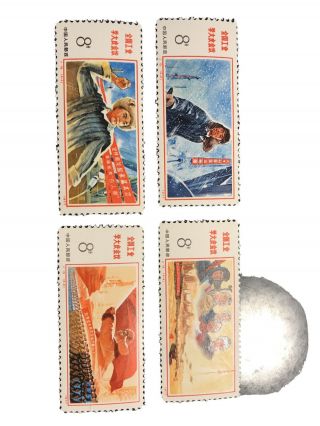 Chinese Stamps J15 1977 Learning From Da Qing 全国工业学大庆会议 (set Of 4) Mnh