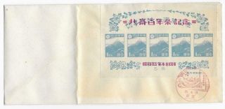 Japan Sc 408,  Centenary Of Hokusai 