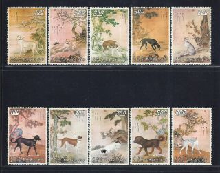 1971 Taiwan Ten Prized Dogs Set Of 10 Mnh (008)