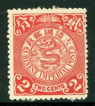 China 1900 Imperial 2¢ Coiling Dragon R583 ⭐☀⭐