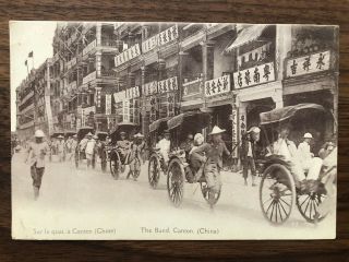 China Old Postcard The Bund Canton Street Scene