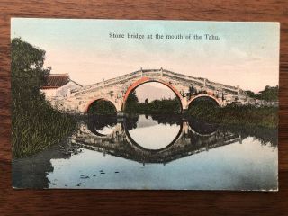 China Old Postcard Chinese Stone Bridge At The Mouth Of The Tahu