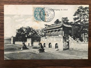 China Old Postcard Chinese Temple Entrance Jehol Tientsin 1907