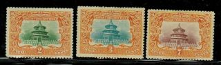 China 131 - 133 Complete Set 1909 Mh
